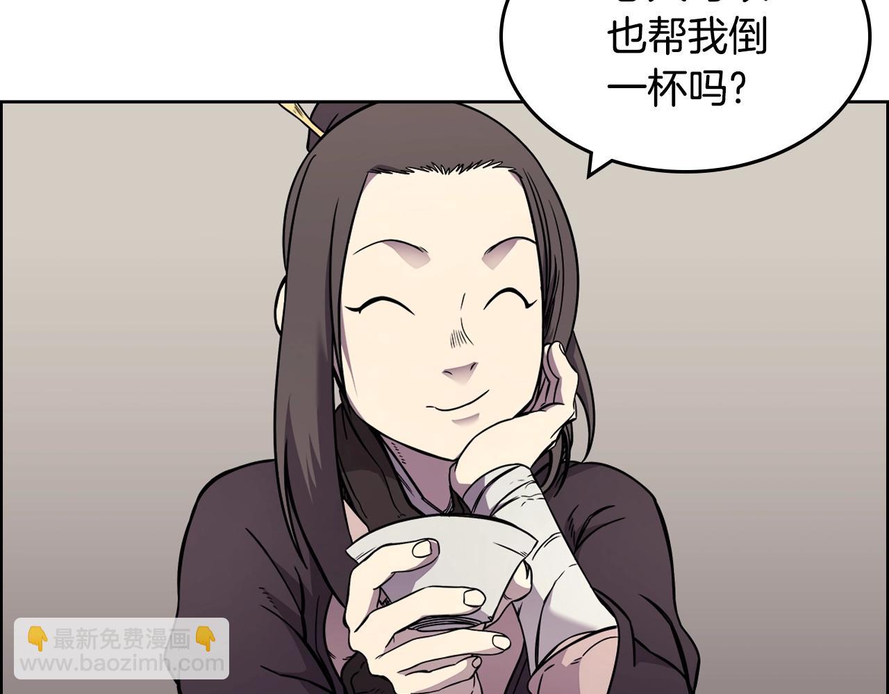 重生之我在魔教耍長槍 - 第130話 識破(2/3) - 5