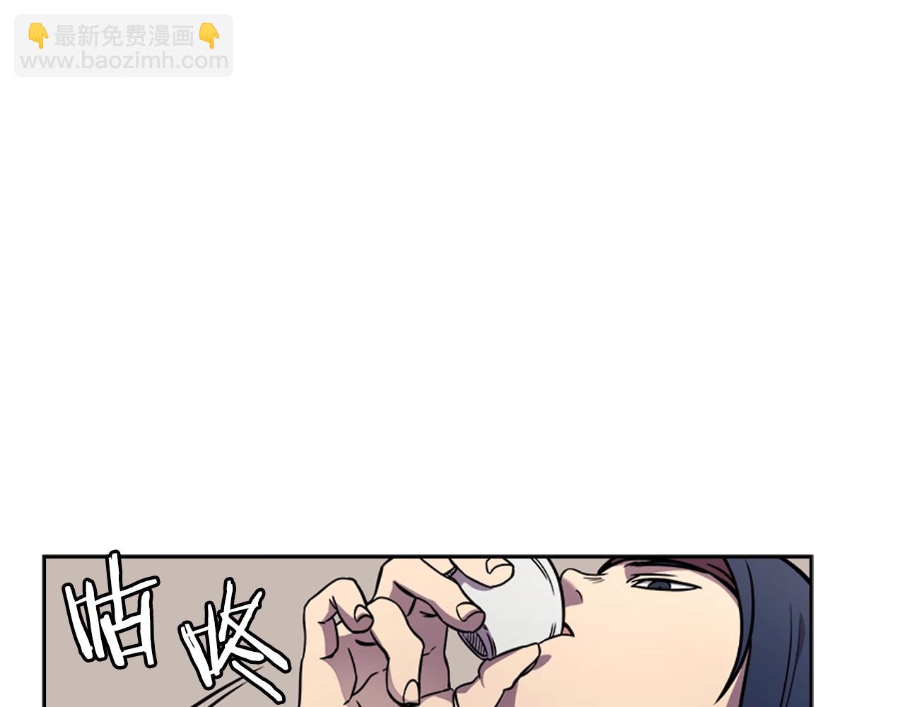 重生之我在魔教耍長槍 - 第130話 識破(2/3) - 8