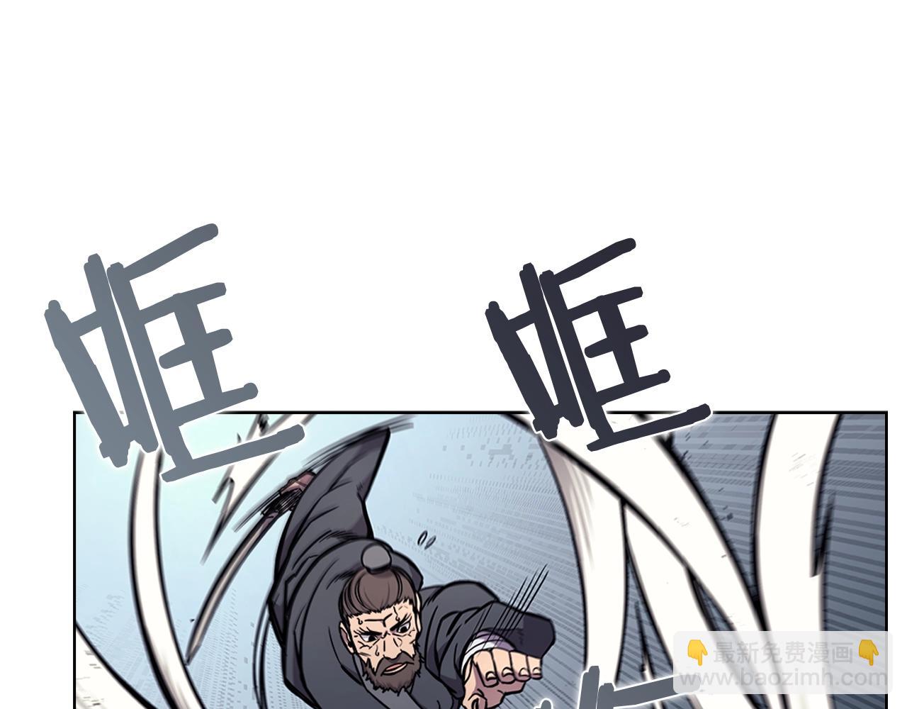 重生之我在魔教耍長槍 - 第132話 仇人相見(3/3) - 6