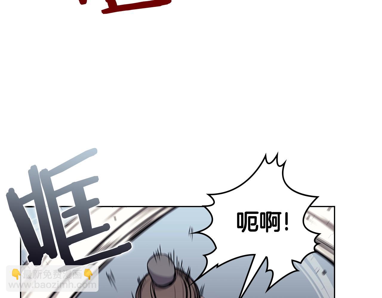 重生之我在魔教耍長槍 - 第132話 仇人相見(3/3) - 3