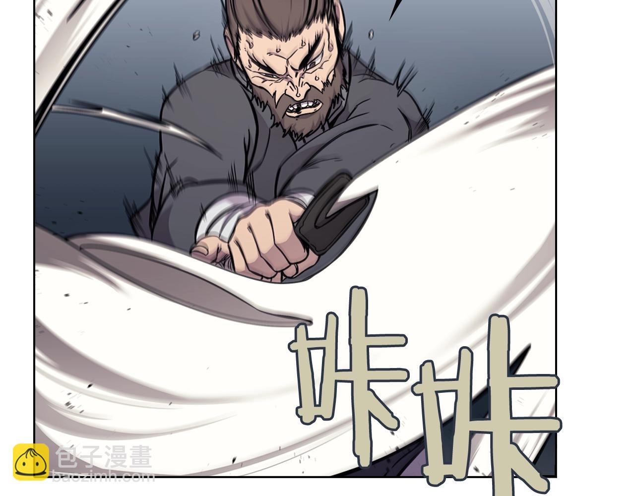 重生之我在魔教耍長槍 - 第132話 仇人相見(3/3) - 4