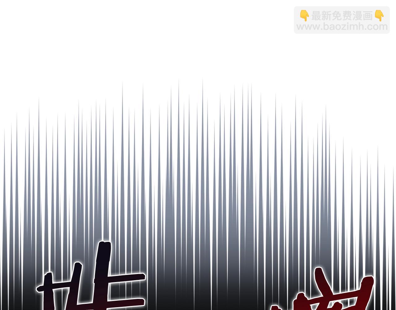 重生之我在魔教耍長槍 - 第132話 仇人相見(3/3) - 2