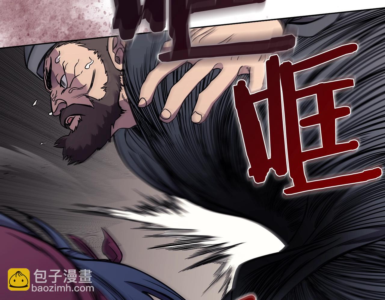 重生之我在魔教耍長槍 - 第132話 仇人相見(2/3) - 4