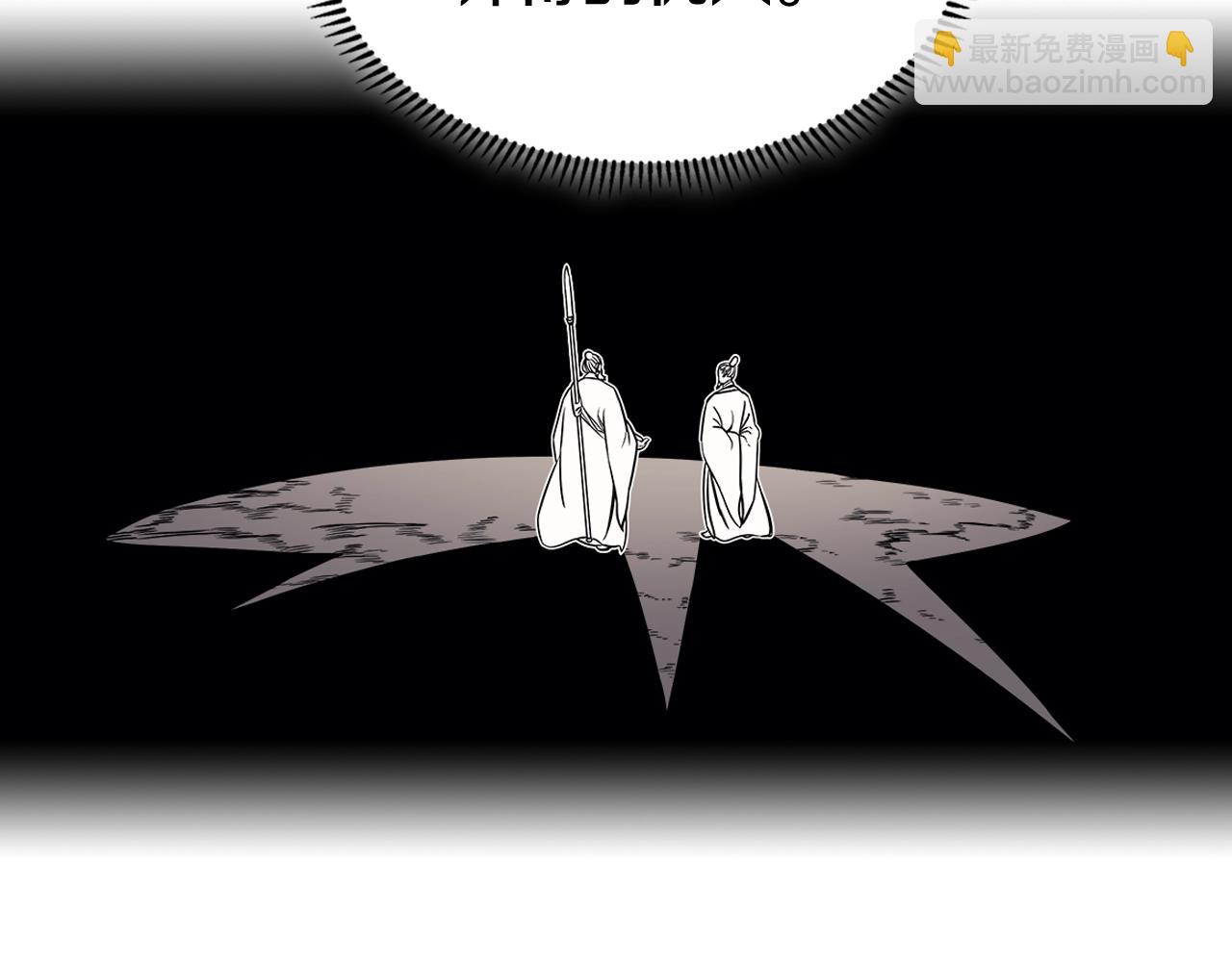 重生之我在魔教耍長槍 - 第134話 獻身武林(3/3) - 5