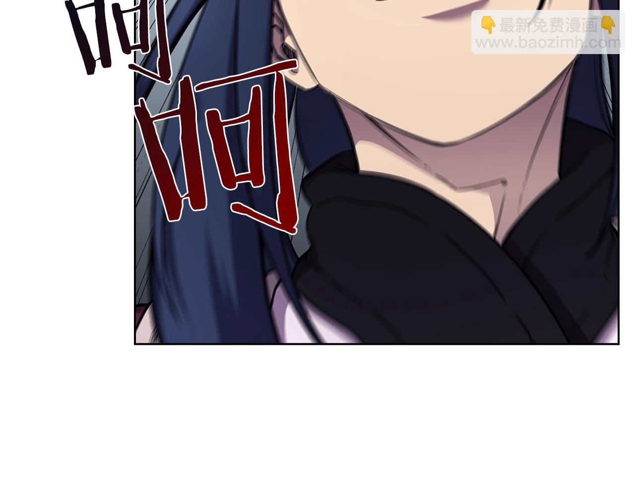 重生之我在魔教耍長槍 - 第134話 獻身武林(3/3) - 2