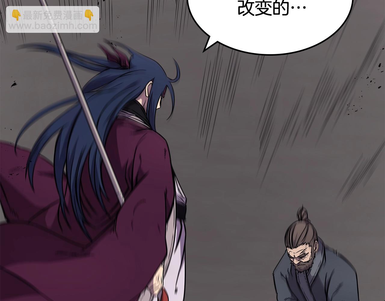 重生之我在魔教耍長槍 - 第134話 獻身武林(3/3) - 2