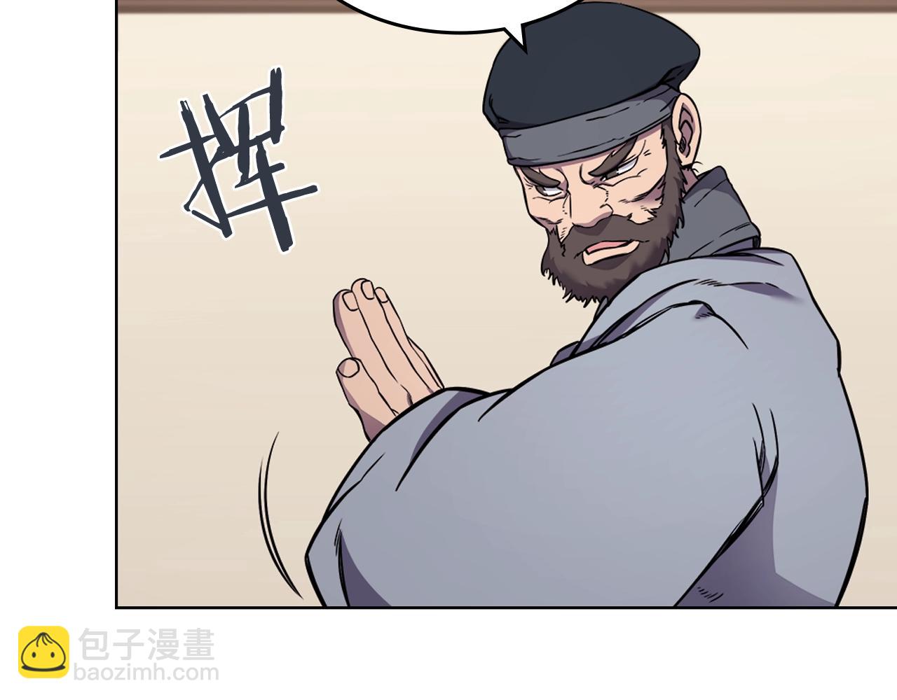 重生之我在魔教耍長槍 - 第134話 獻身武林(2/3) - 2