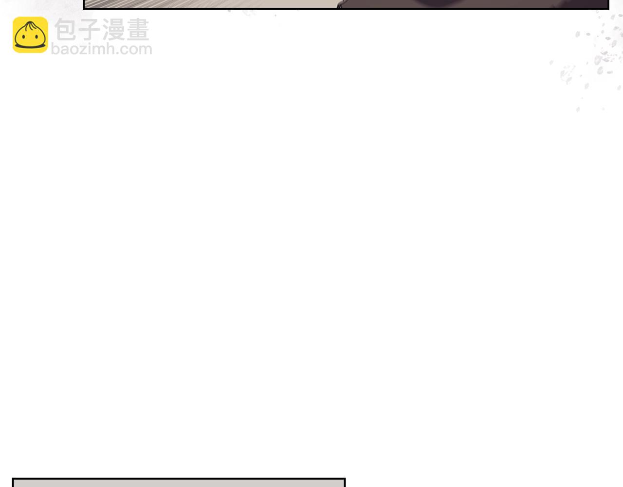 重生之我在魔教耍長槍 - 第134話 獻身武林(2/3) - 6