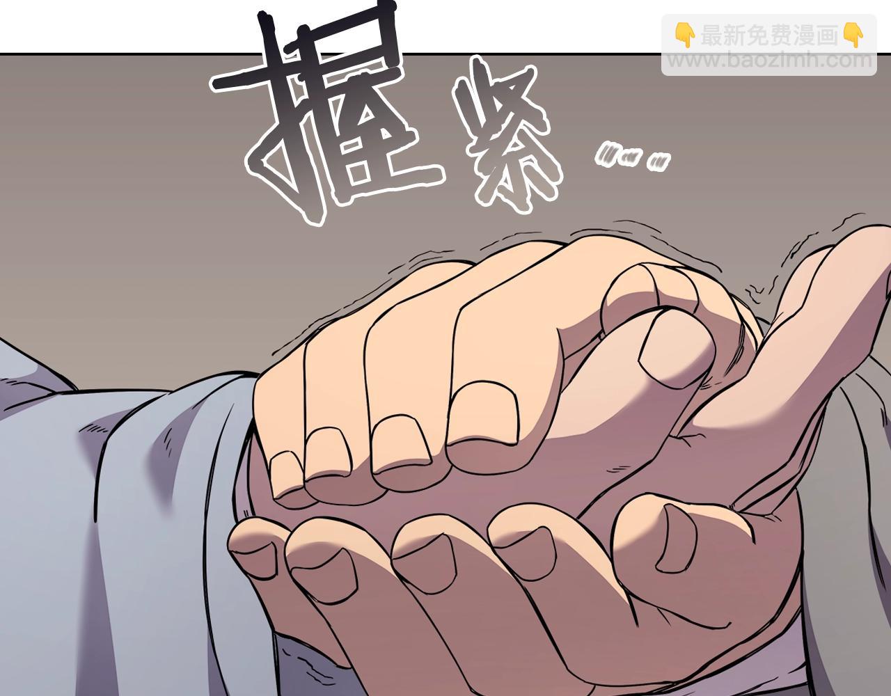 重生之我在魔教耍長槍 - 第134話 獻身武林(2/3) - 1