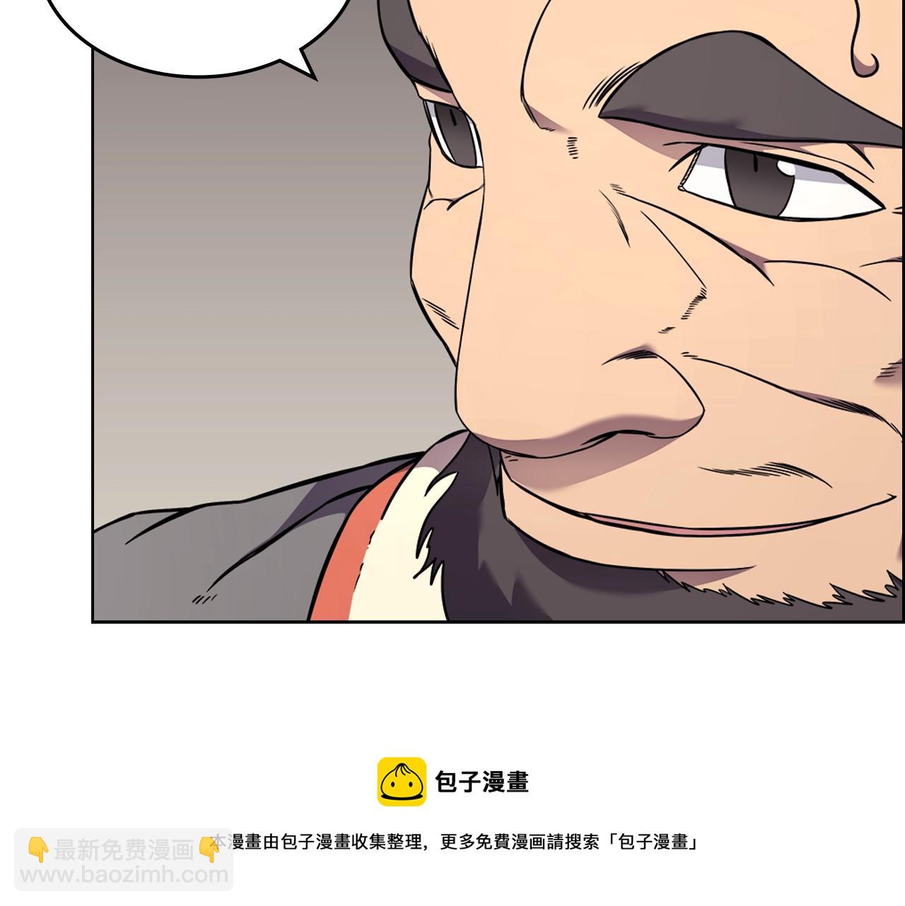 重生之我在魔教耍長槍 - 第134話 獻身武林(2/3) - 7