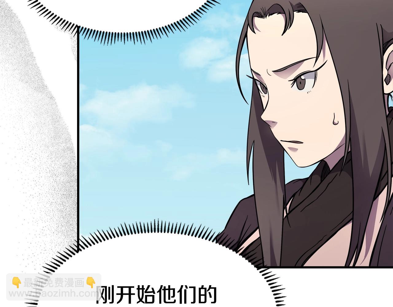 重生之我在魔教耍長槍 - 第134話 獻身武林(2/3) - 6