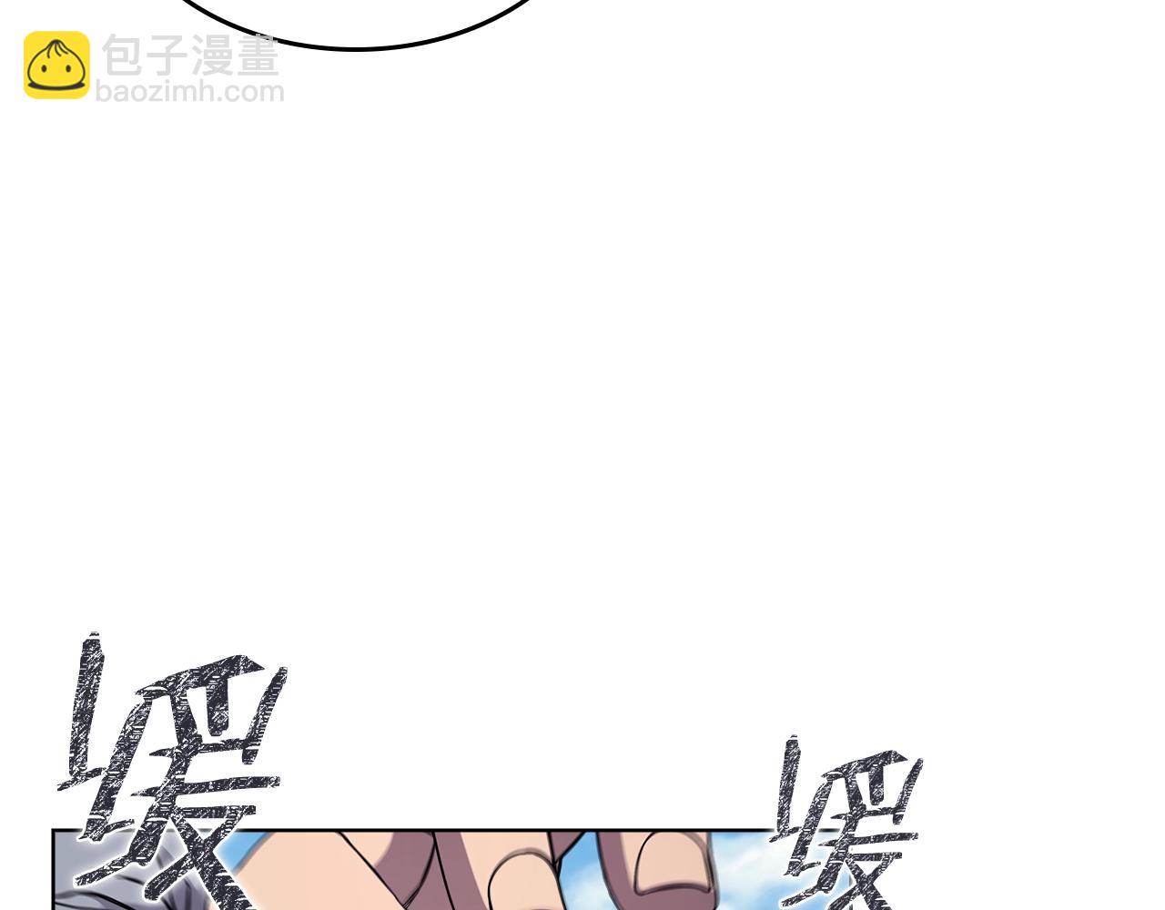 重生之我在魔教耍長槍 - 第136話 一玉劍主(3/3) - 4