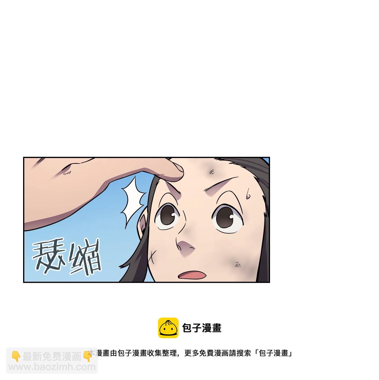 重生之我在魔教耍長槍 - 第136話 一玉劍主(3/3) - 6