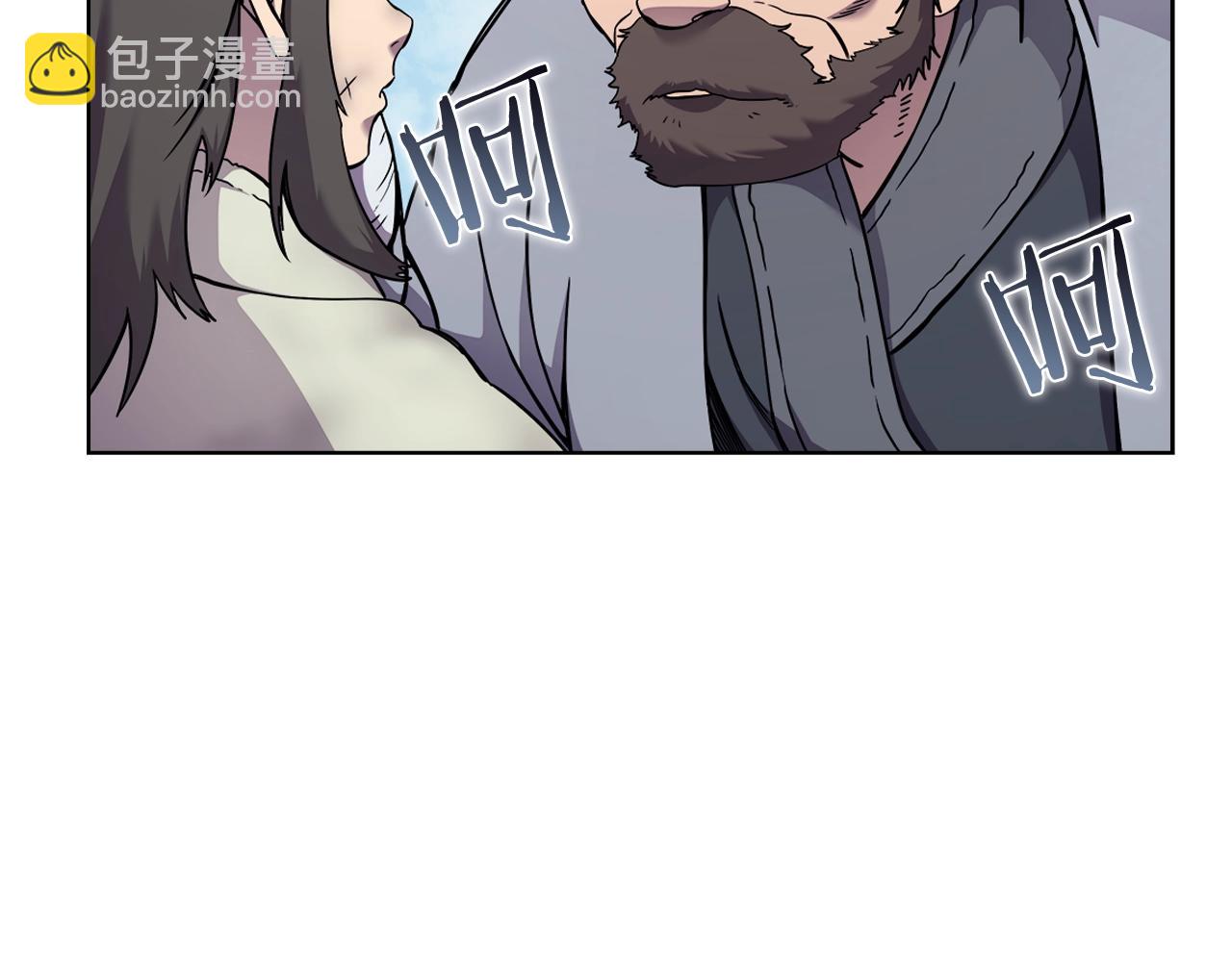 重生之我在魔教耍長槍 - 第136話 一玉劍主(3/3) - 2