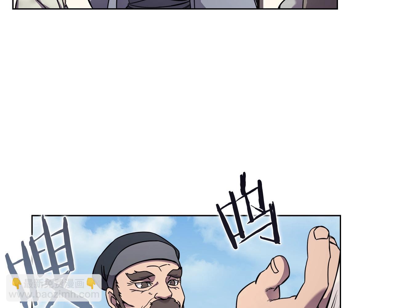 重生之我在魔教耍長槍 - 第136話 一玉劍主(3/3) - 4