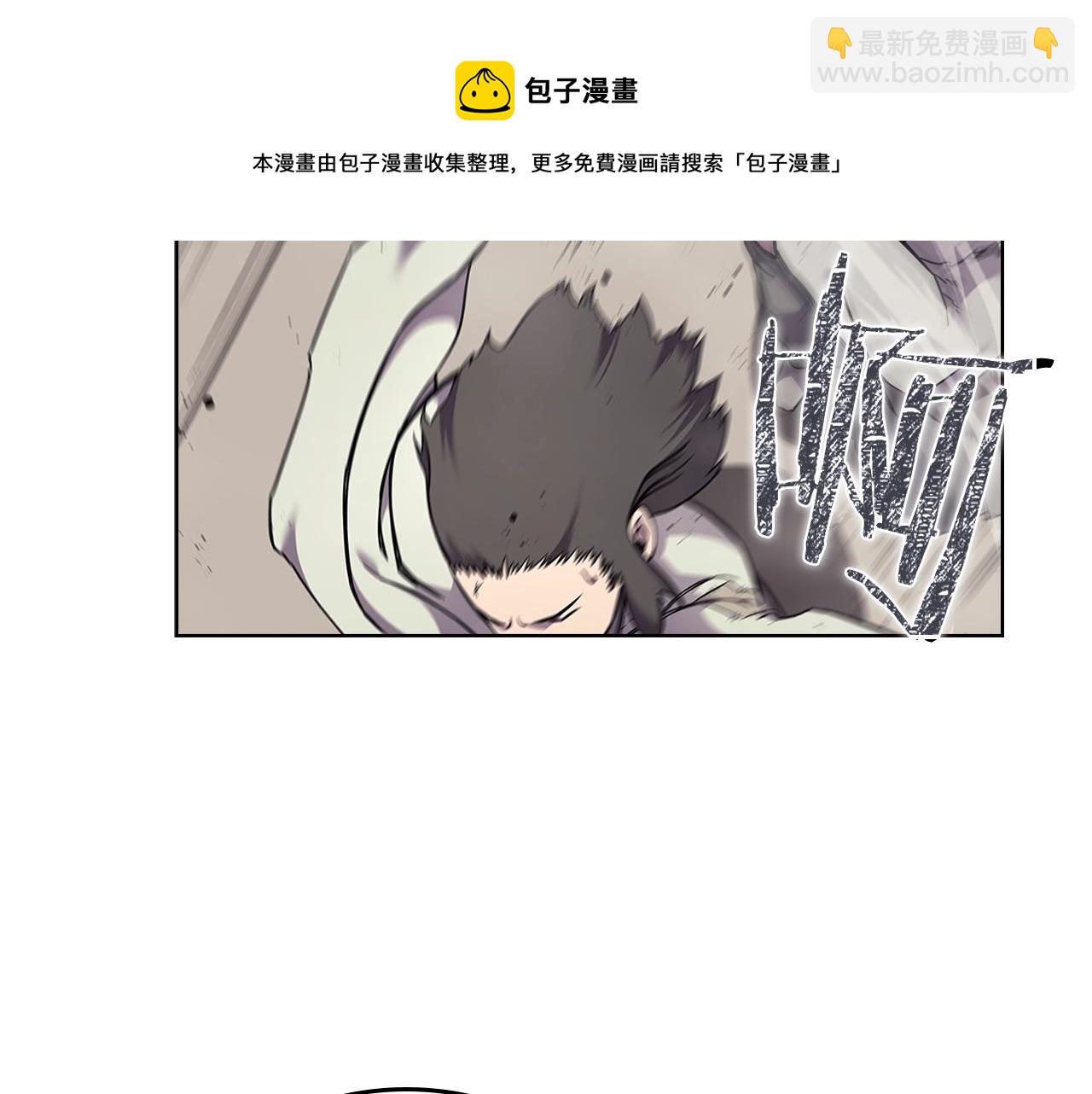 重生之我在魔教耍長槍 - 第136話 一玉劍主(3/3) - 7