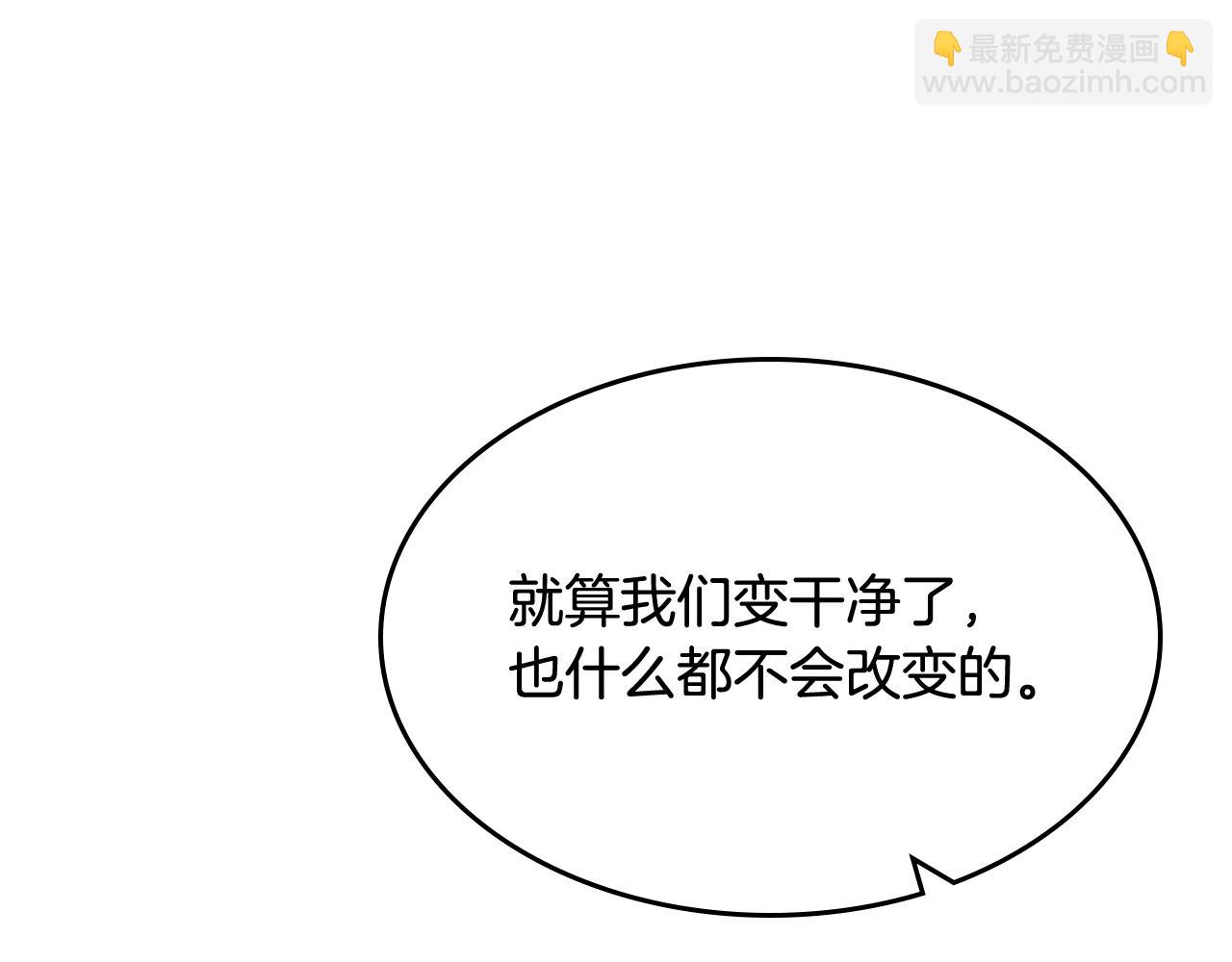 重生之我在魔教耍長槍 - 第136話 一玉劍主(3/3) - 3