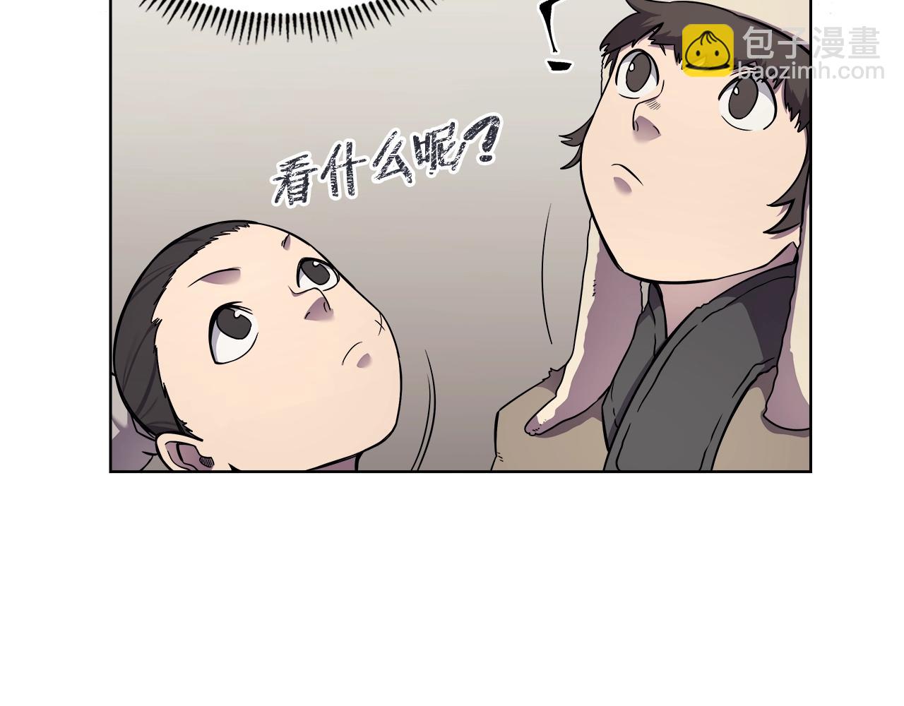 重生之我在魔教耍長槍 - 第136話 一玉劍主(3/3) - 1