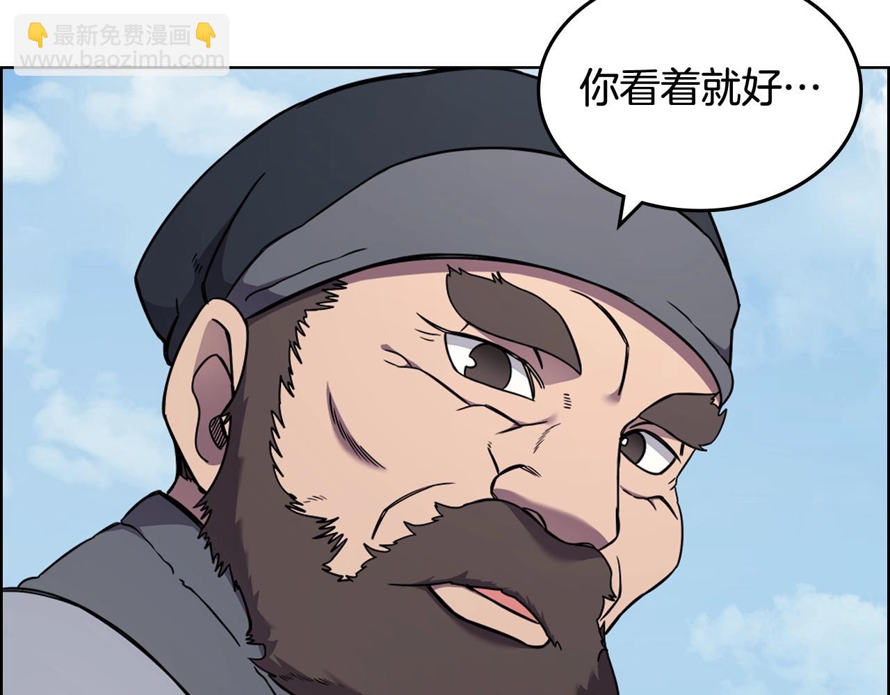 重生之我在魔教耍長槍 - 第136話 一玉劍主(3/3) - 1