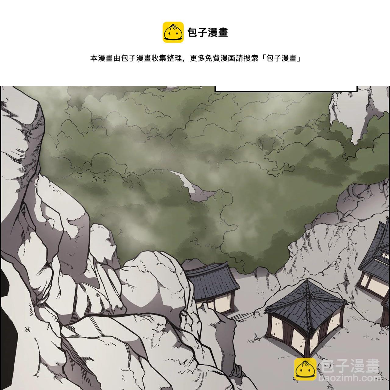 重生之我在魔教耍長槍 - 第136話 一玉劍主(1/3) - 1