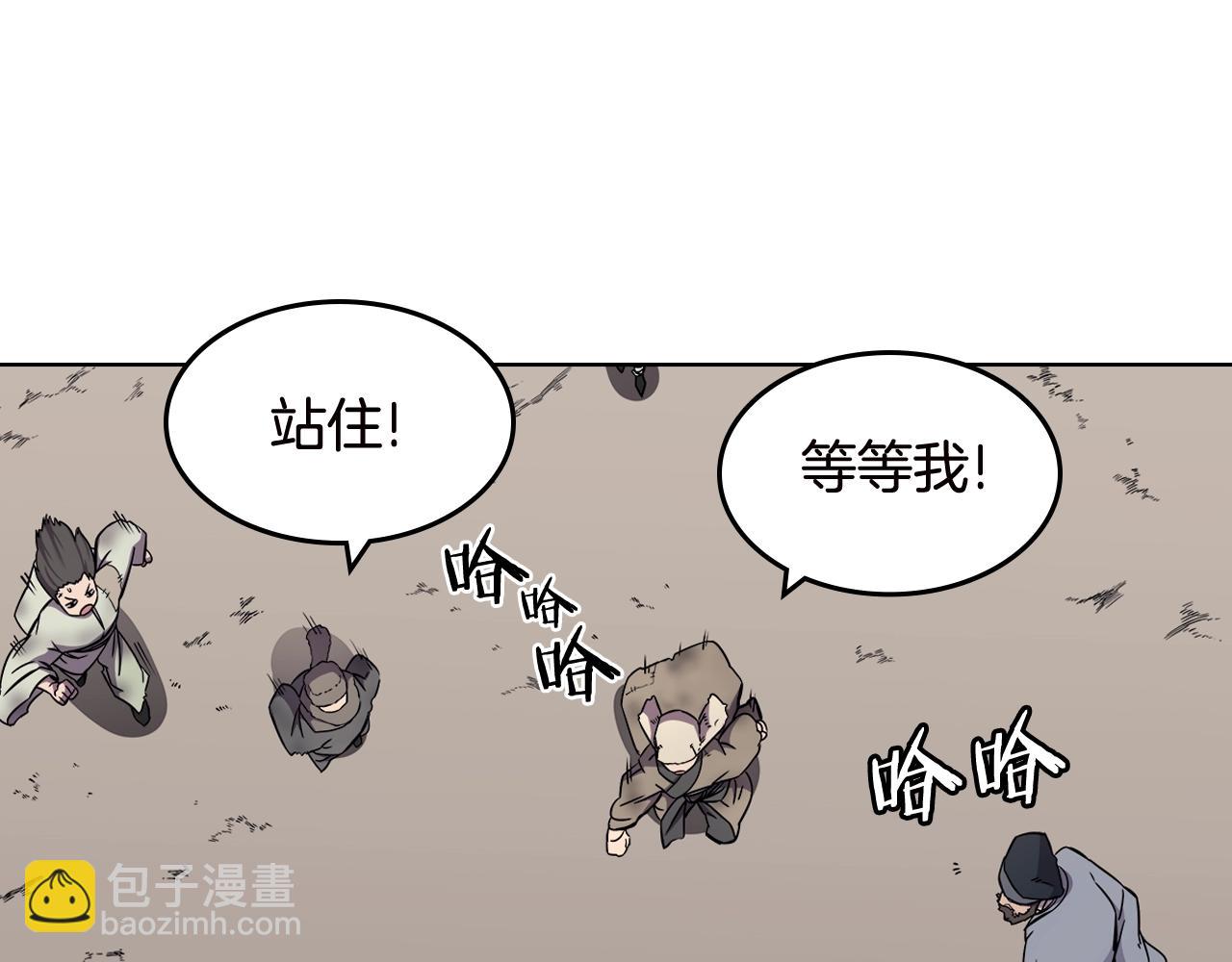 重生之我在魔教耍長槍 - 第136話 一玉劍主(2/3) - 4