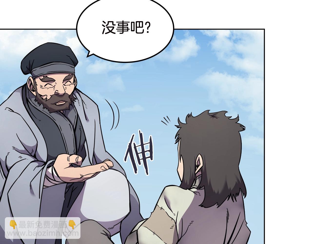 重生之我在魔教耍長槍 - 第136話 一玉劍主(2/3) - 2