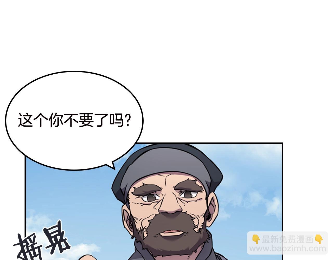 重生之我在魔教耍長槍 - 第136話 一玉劍主(2/3) - 2