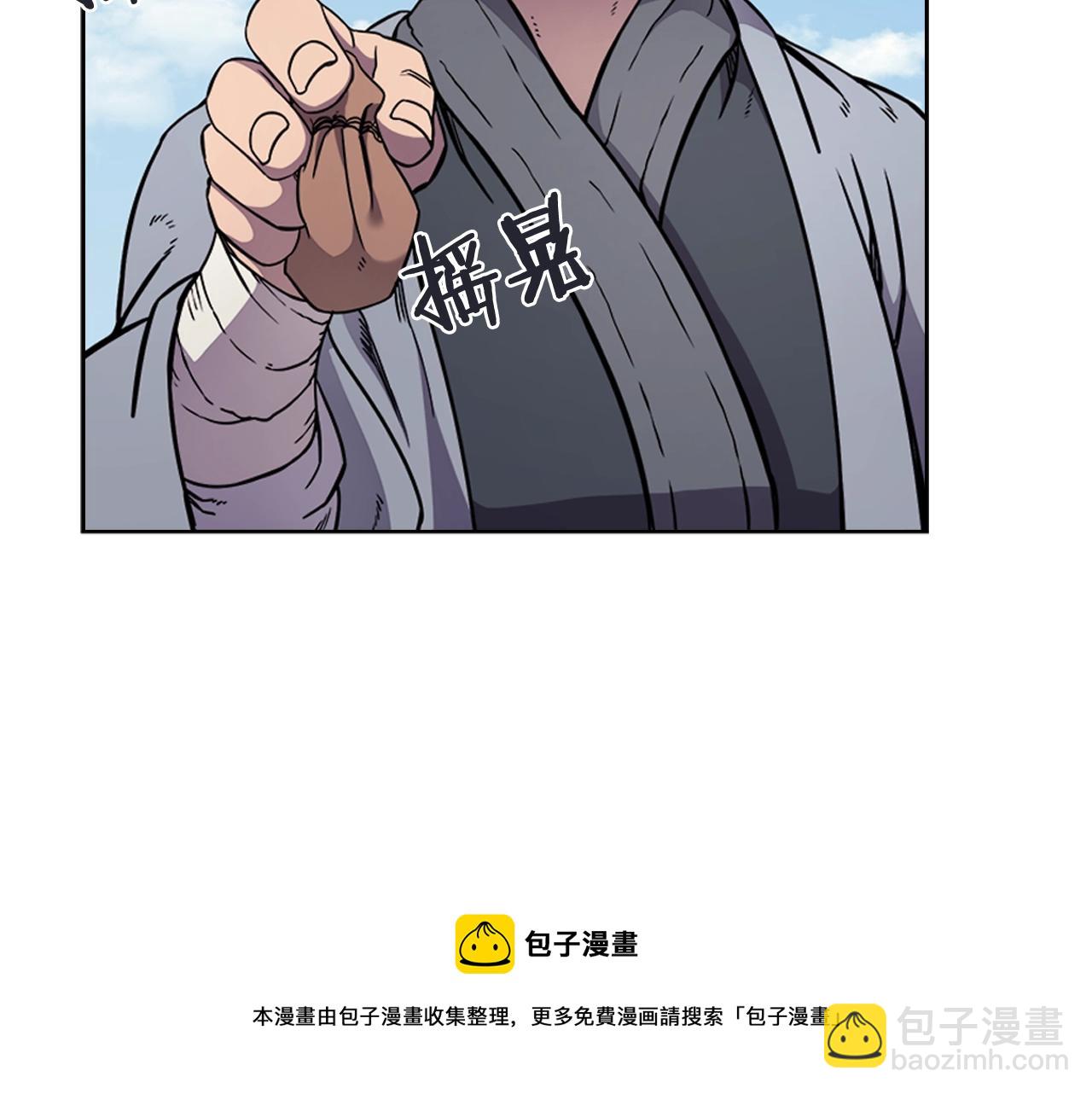 重生之我在魔教耍長槍 - 第136話 一玉劍主(2/3) - 3