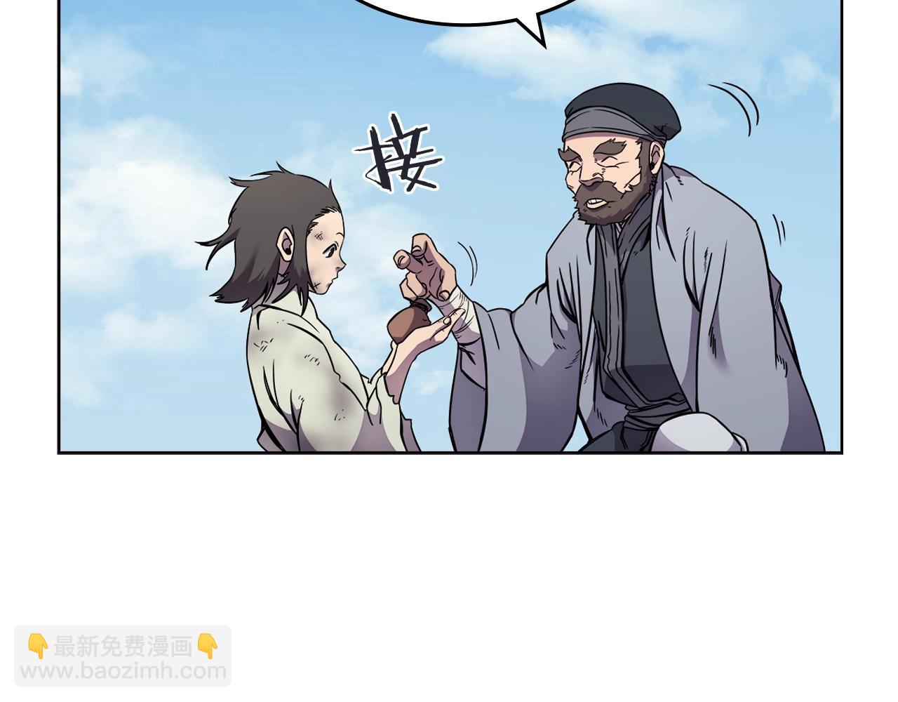 重生之我在魔教耍長槍 - 第136話 一玉劍主(2/3) - 6