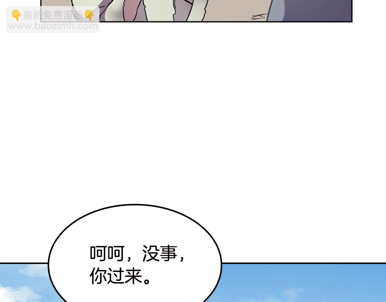 重生之我在魔教耍長槍 - 第136話 一玉劍主(2/3) - 8