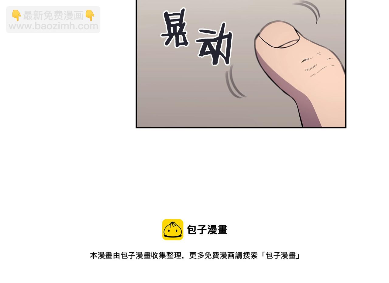 重生之我在魔教耍長槍 - 第136話 一玉劍主(2/3) - 7