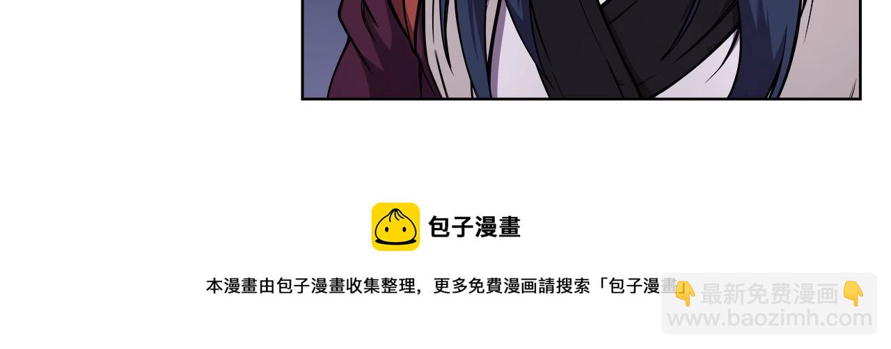 重生之我在魔教耍長槍 - 第138話 巨匠的威嚴(3/3) - 1