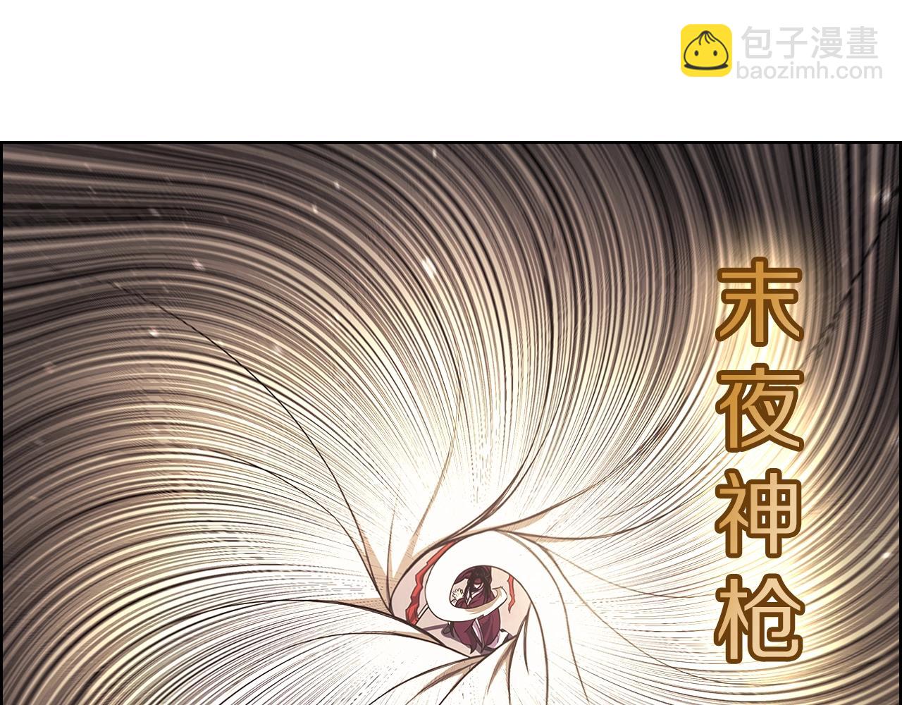 重生之我在魔教耍長槍 - 第138話 巨匠的威嚴(3/3) - 4