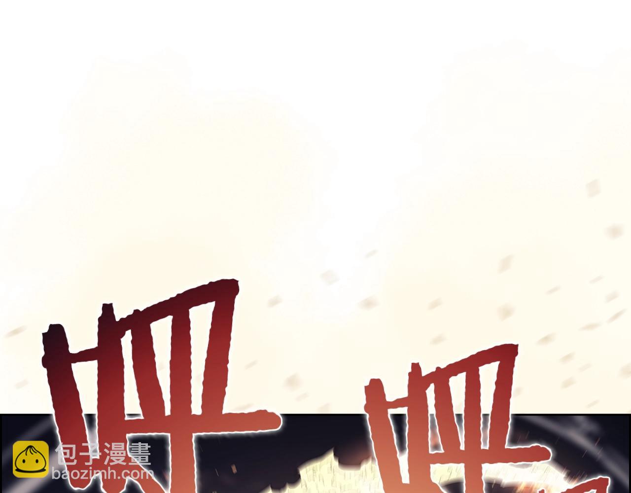 重生之我在魔教耍長槍 - 第138話 巨匠的威嚴(3/3) - 4