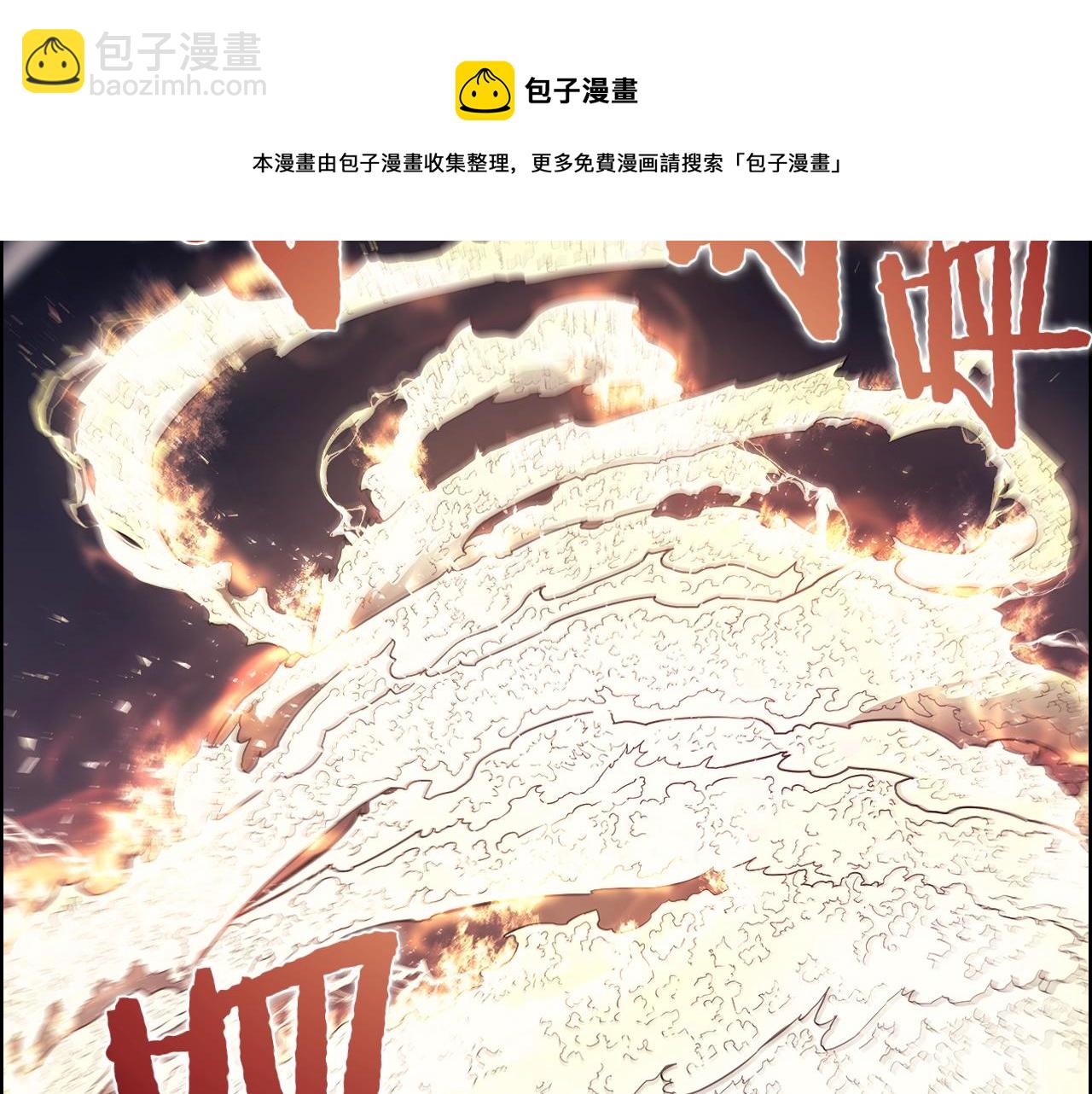 重生之我在魔教耍長槍 - 第138話 巨匠的威嚴(3/3) - 1