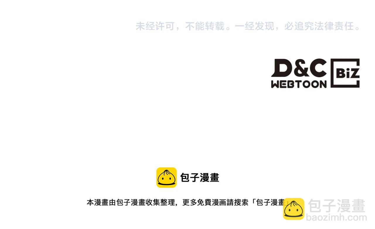 重生之我在魔教耍長槍 - 第138話 巨匠的威嚴(3/3) - 4