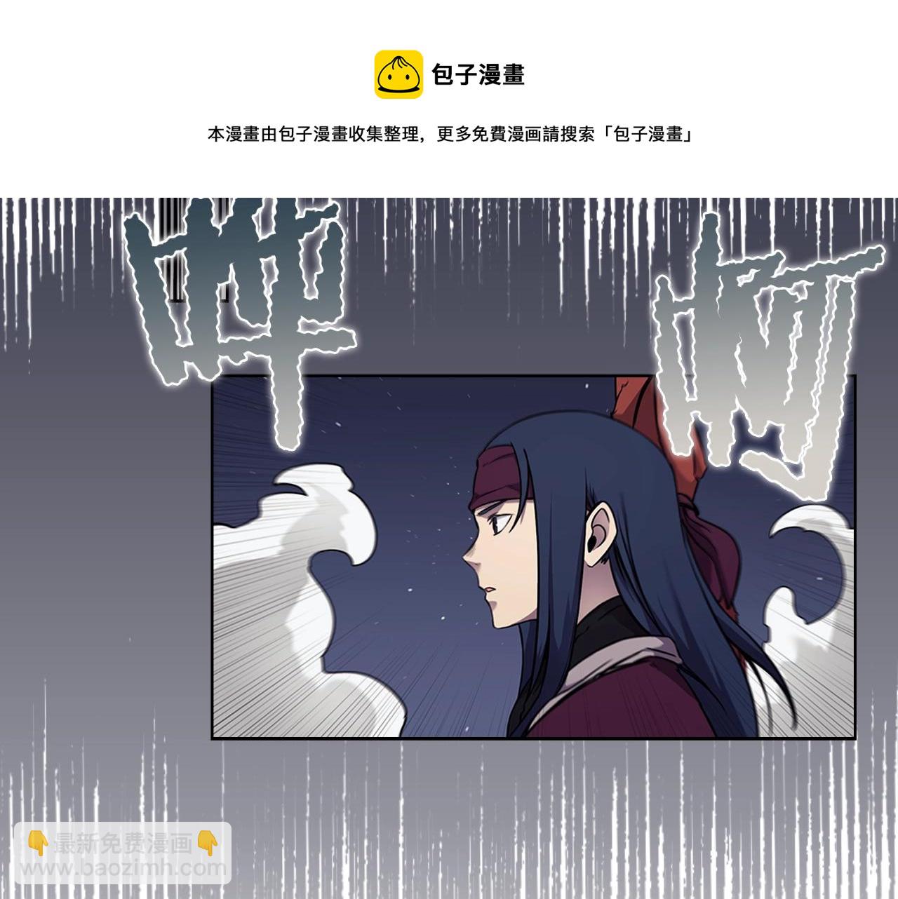 重生之我在魔教耍長槍 - 第138話 巨匠的威嚴(2/3) - 7