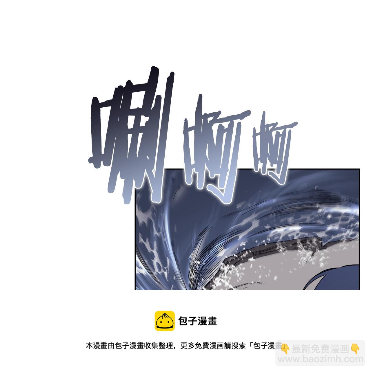 重生之我在魔教耍長槍 - 第138話 巨匠的威嚴(2/3) - 3