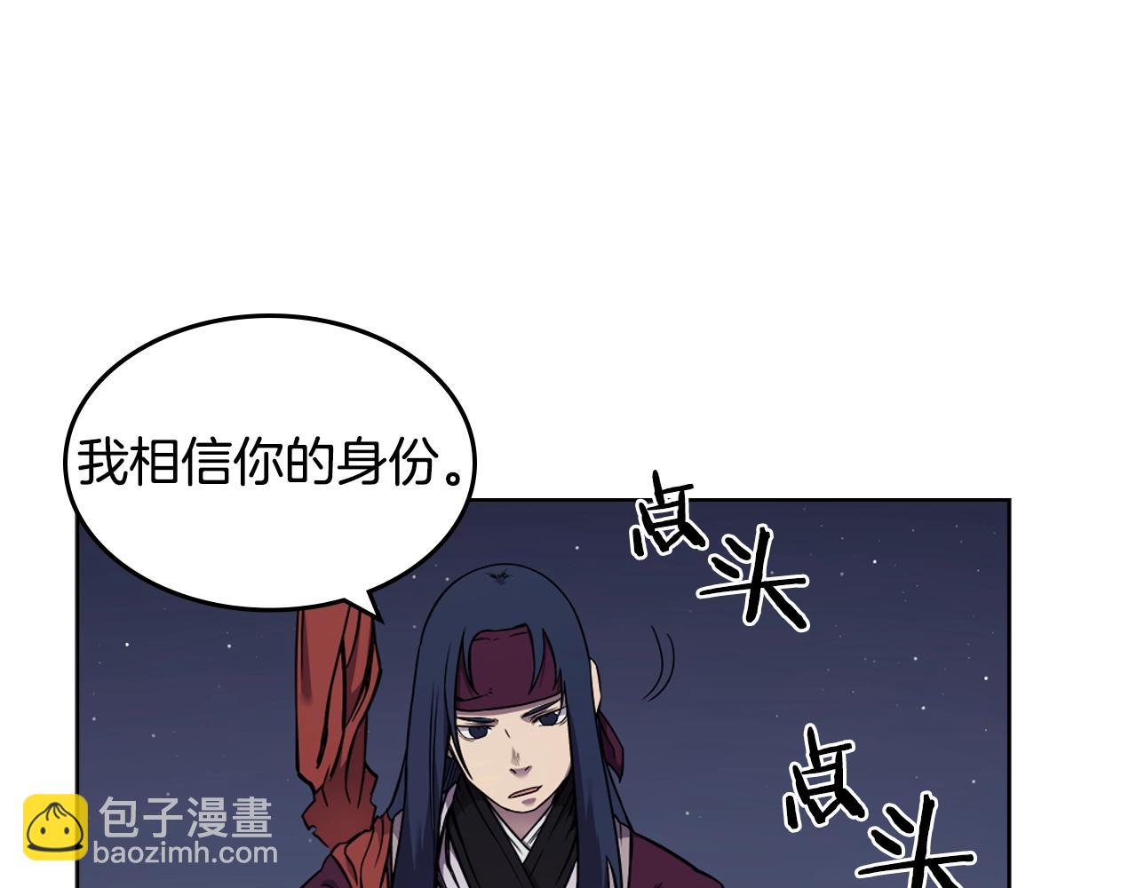 重生之我在魔教耍長槍 - 第138話 巨匠的威嚴(2/3) - 5