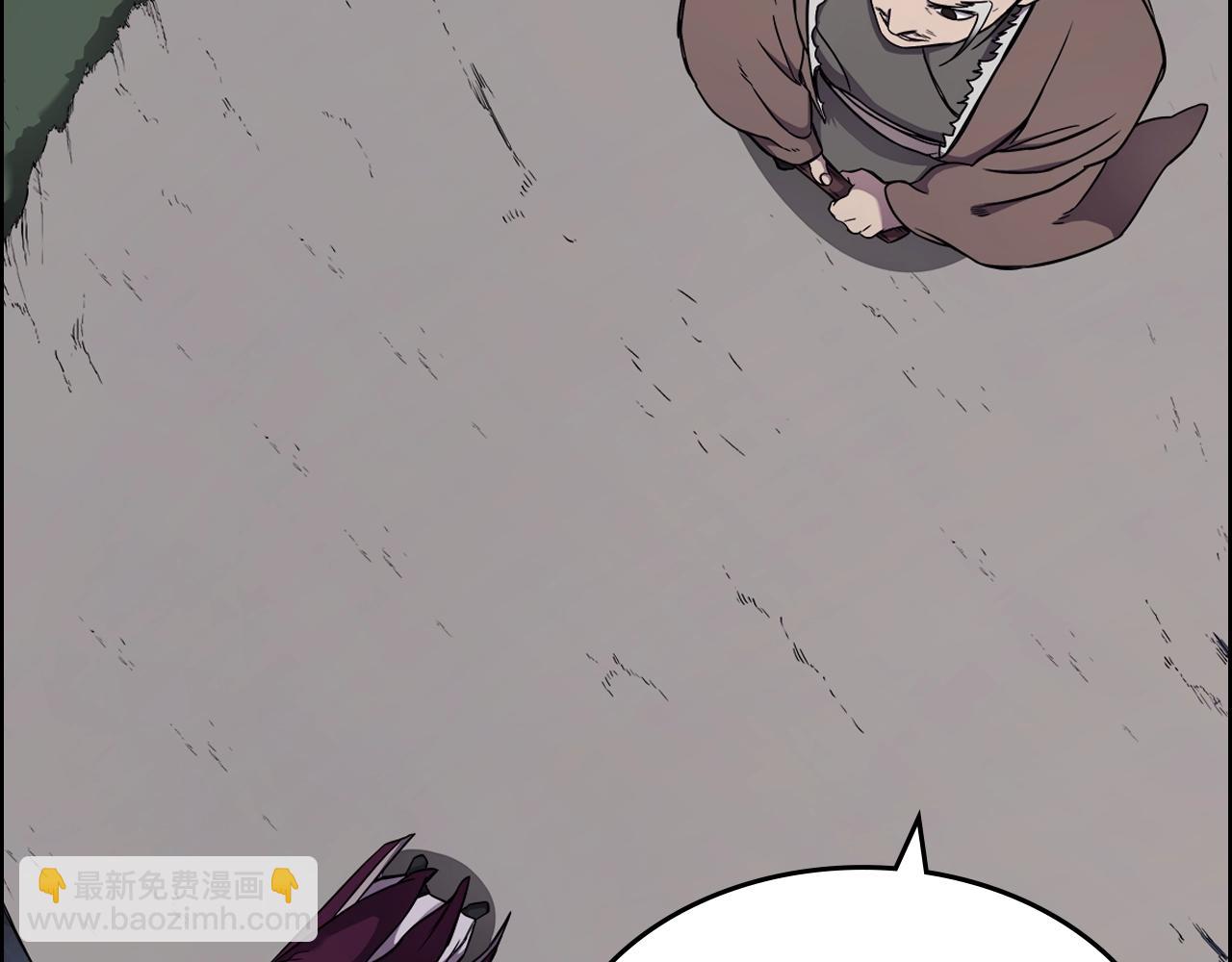 重生之我在魔教耍長槍 - 第138話 巨匠的威嚴(2/3) - 1