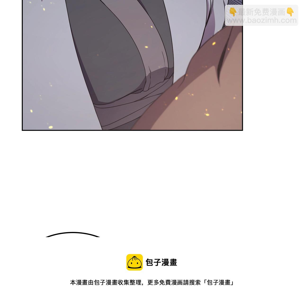 重生之我在魔教耍長槍 - 第140話 天魔伏龍(1/3) - 1