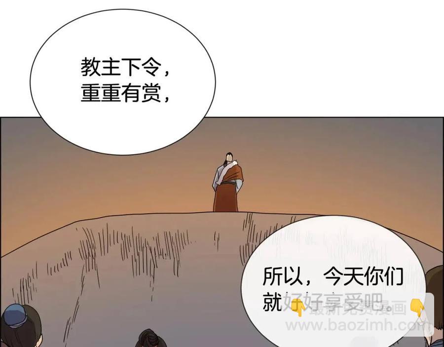 重生之我在魔教耍長槍 - 第14話 倖存的強者們(2/2) - 2