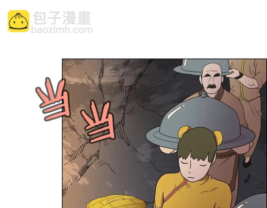 重生之我在魔教耍長槍 - 第14話 倖存的強者們(2/2) - 5