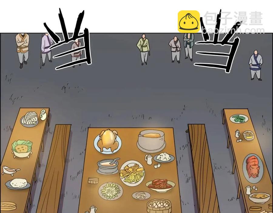 重生之我在魔教耍長槍 - 第14話 倖存的強者們(2/2) - 4