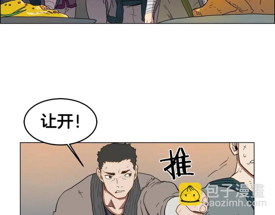 重生之我在魔教耍長槍 - 第14話 倖存的強者們(2/2) - 7