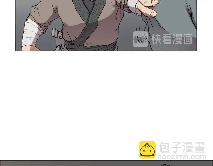 重生之我在魔教耍長槍 - 第14話 倖存的強者們(2/2) - 1