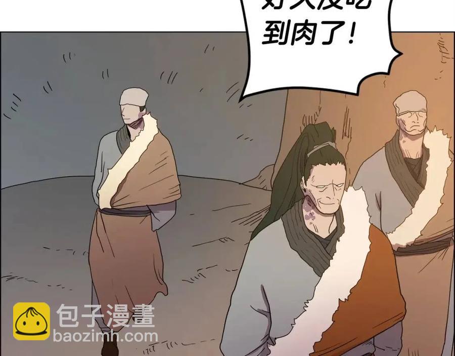 重生之我在魔教耍長槍 - 第14話 倖存的強者們(2/2) - 1