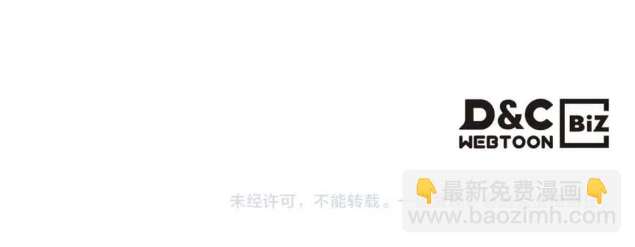 重生之我在魔教耍長槍 - 第14話 倖存的強者們(2/2) - 5