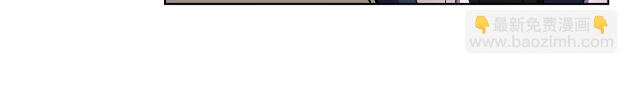 重生之我在魔教耍長槍 - 第142話 三方會談(3/4) - 8