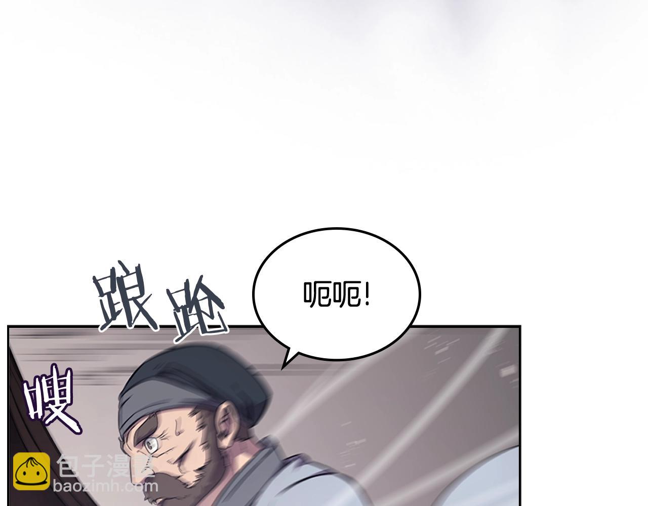 重生之我在魔教耍長槍 - 第142話 三方會談(3/4) - 6